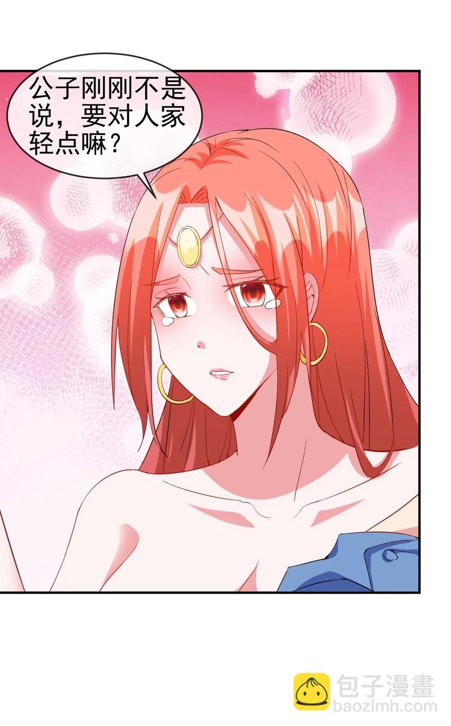 92 这姑娘身体真软