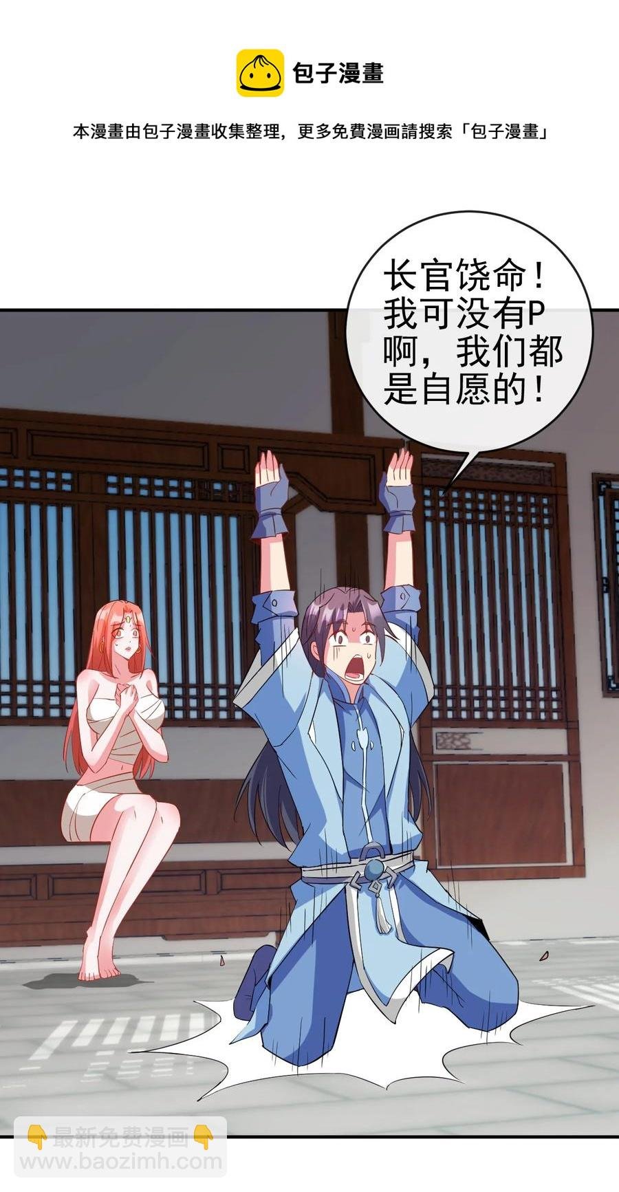 92 这姑娘身体真软