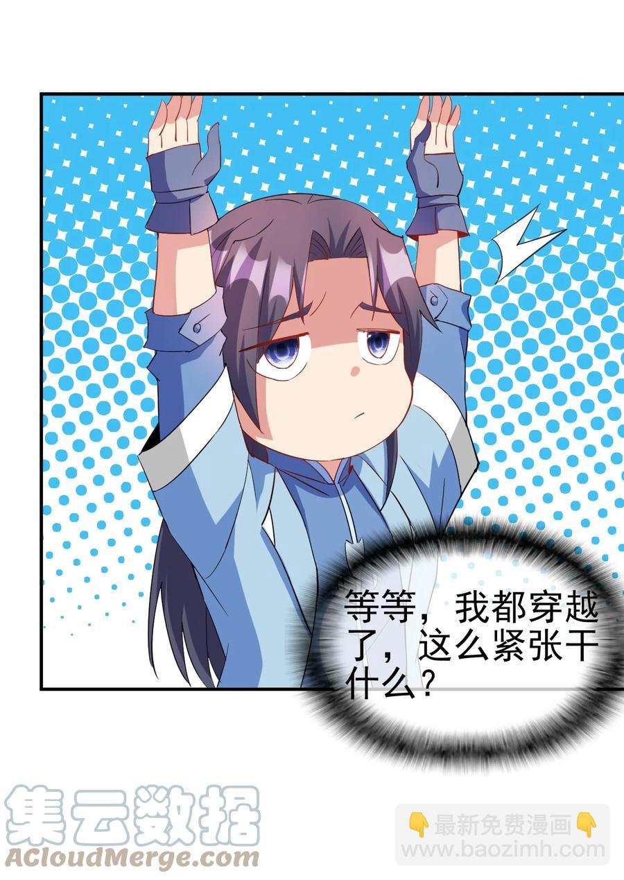 92 这姑娘身体真软