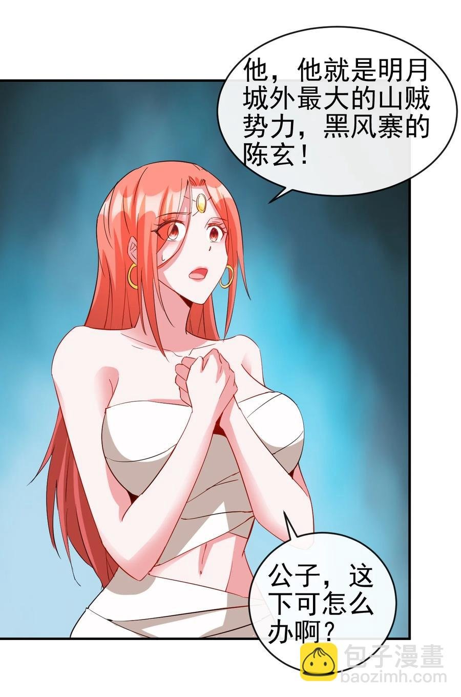 92 这姑娘身体真软