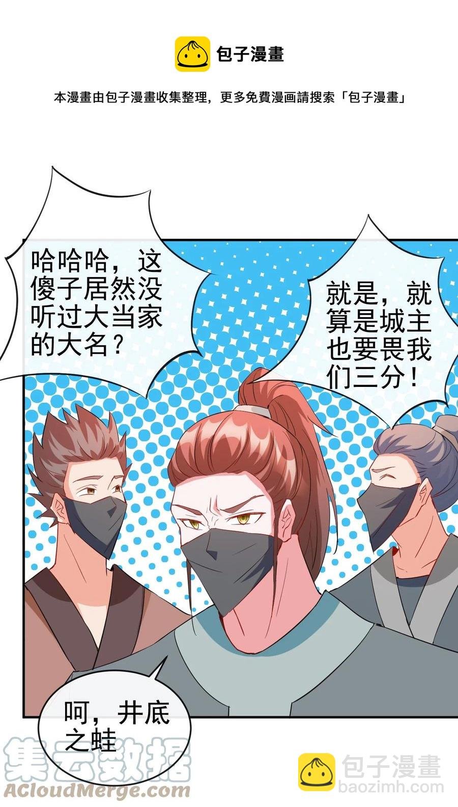 92 这姑娘身体真软
