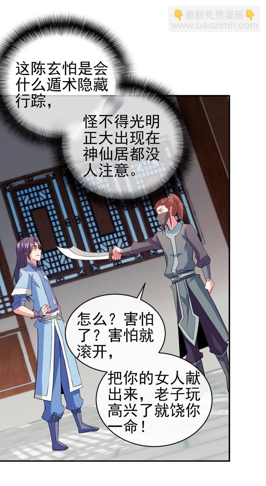 92 这姑娘身体真软