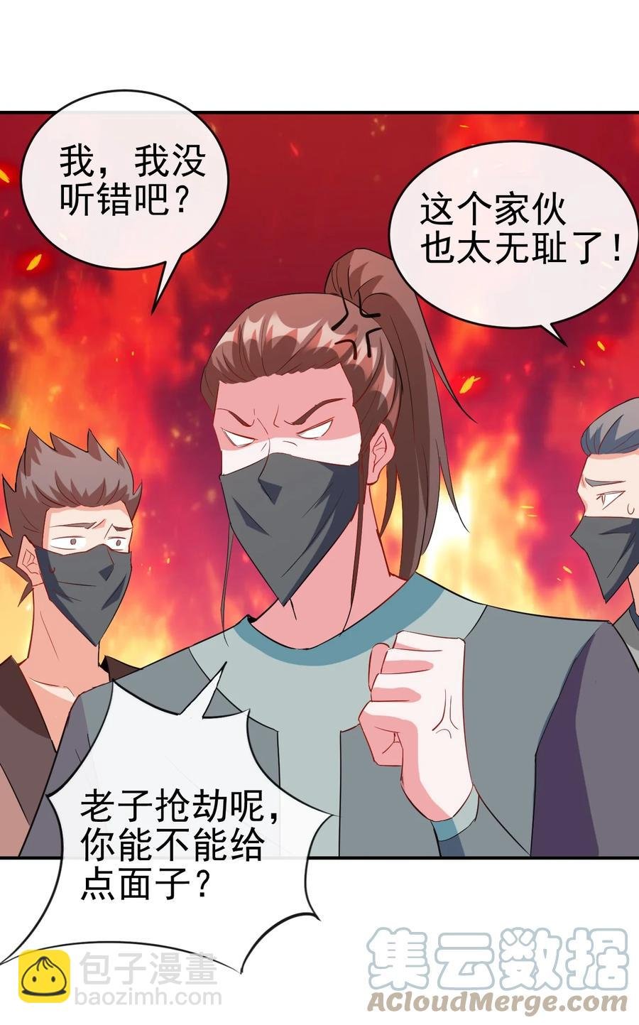 92 这姑娘身体真软