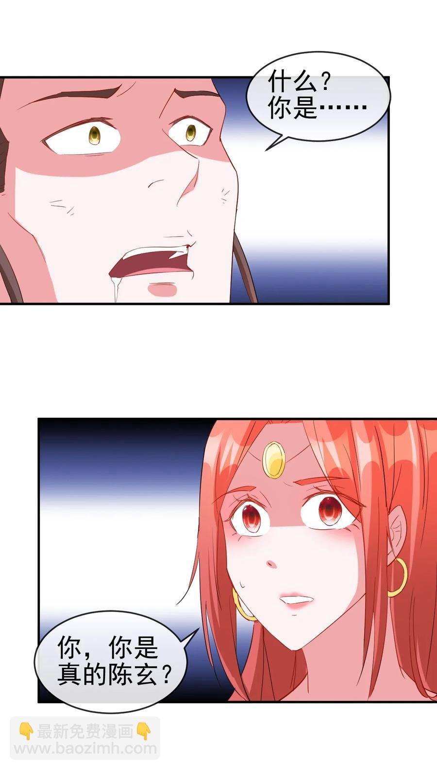 92 这姑娘身体真软