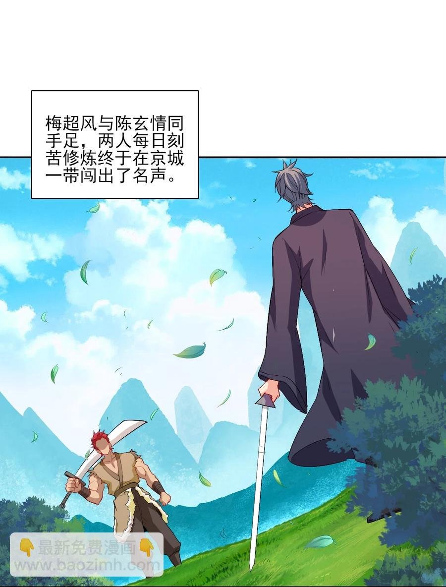 93 虽然你也好不到哪儿去