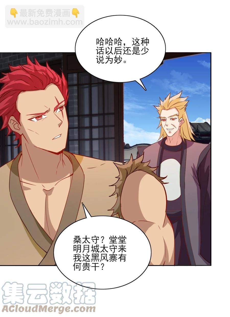 93 虽然你也好不到哪儿去