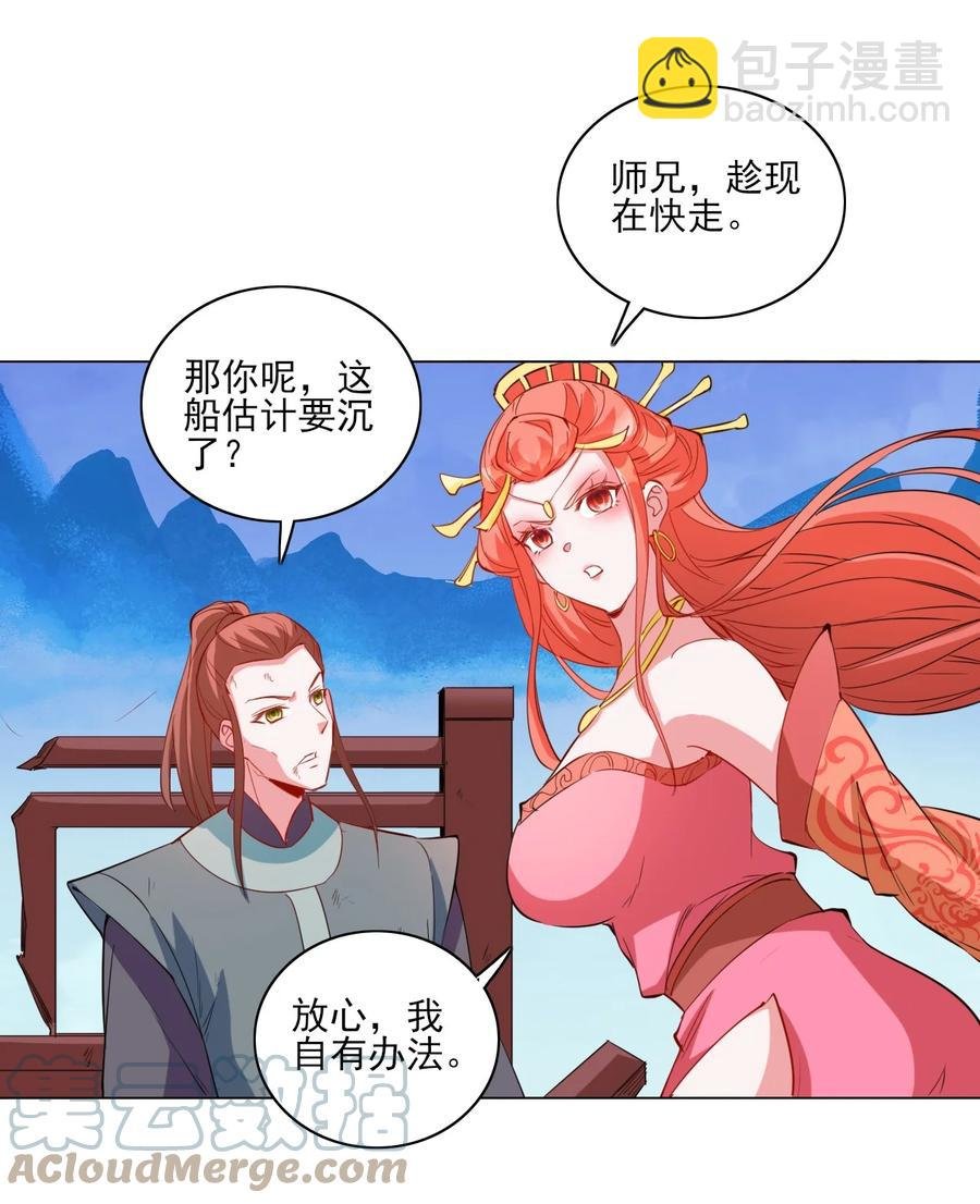 93 虽然你也好不到哪儿去