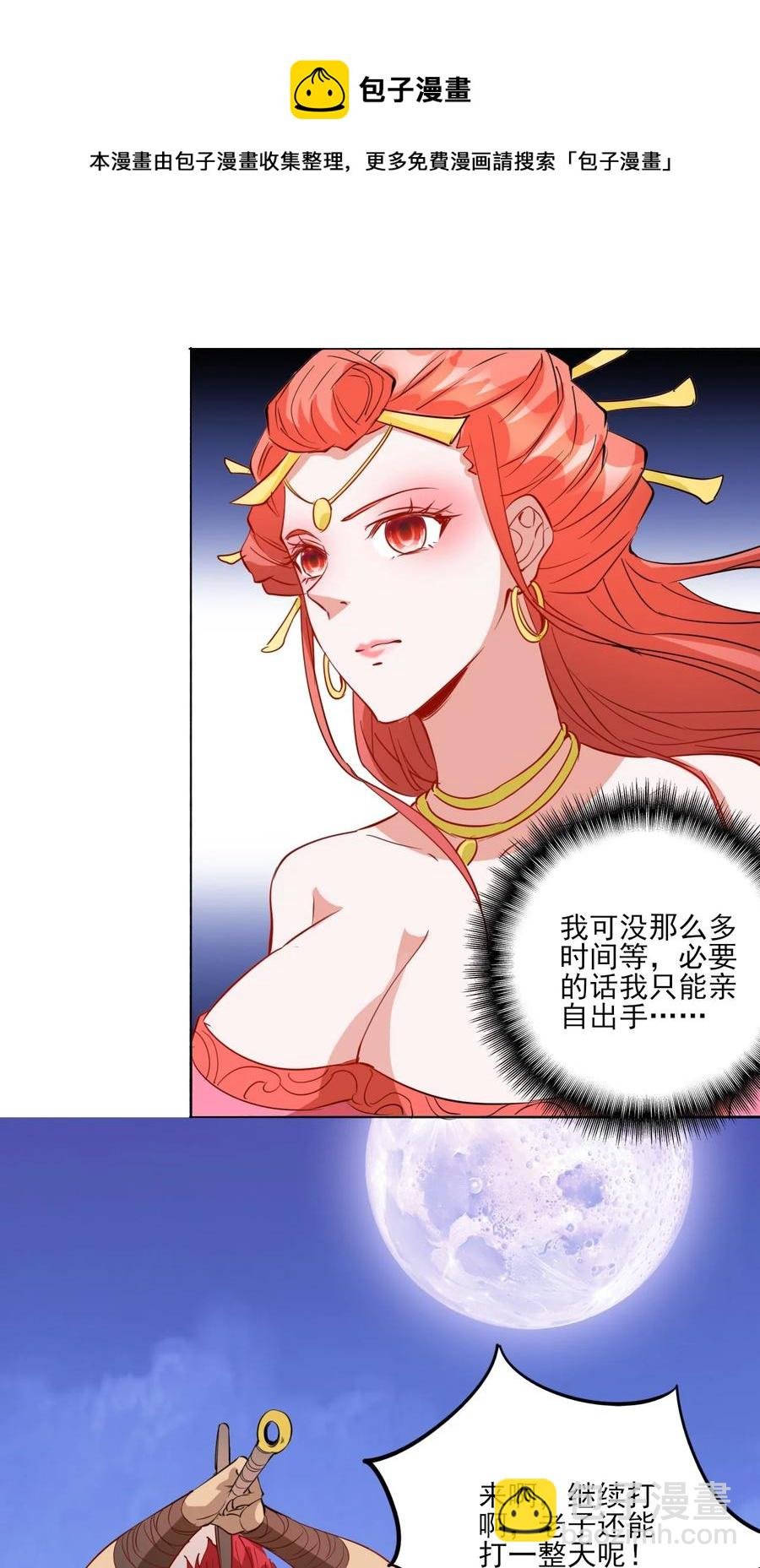 93 虽然你也好不到哪儿去