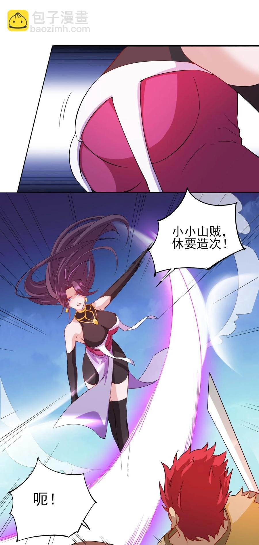 93 虽然你也好不到哪儿去
