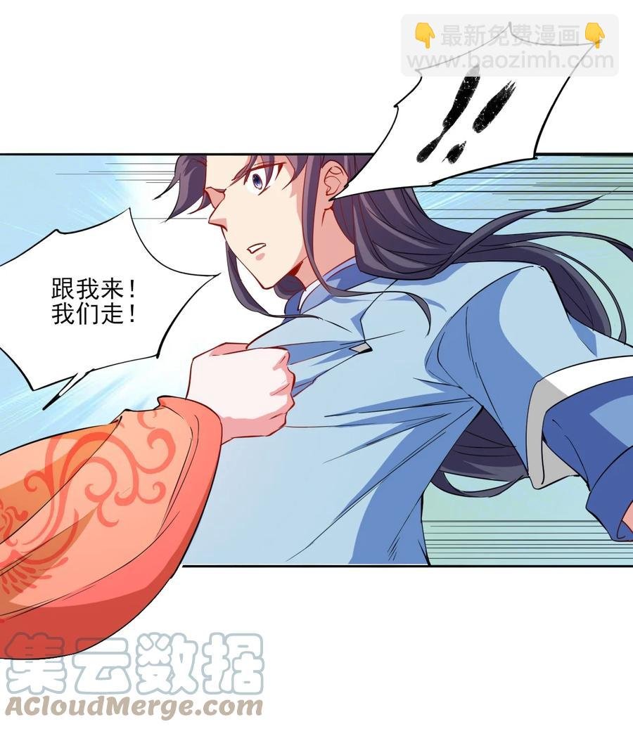 93 虽然你也好不到哪儿去