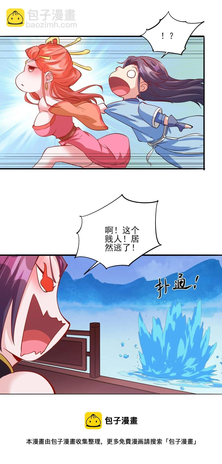 93 虽然你也好不到哪儿去