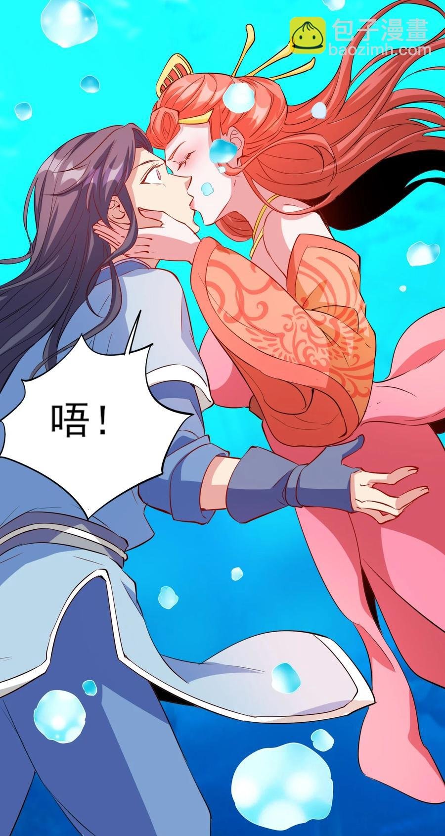 93 虽然你也好不到哪儿去