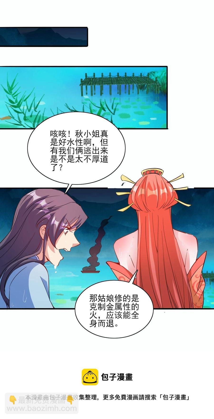 93 虽然你也好不到哪儿去