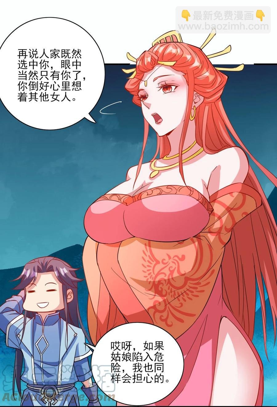 93 虽然你也好不到哪儿去