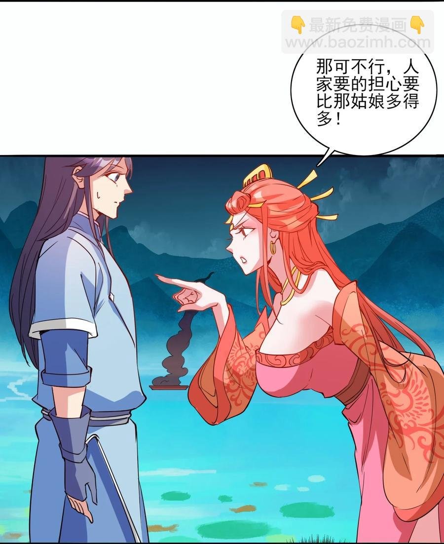 93 虽然你也好不到哪儿去