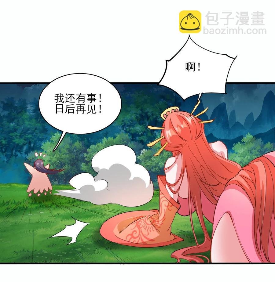 93 虽然你也好不到哪儿去