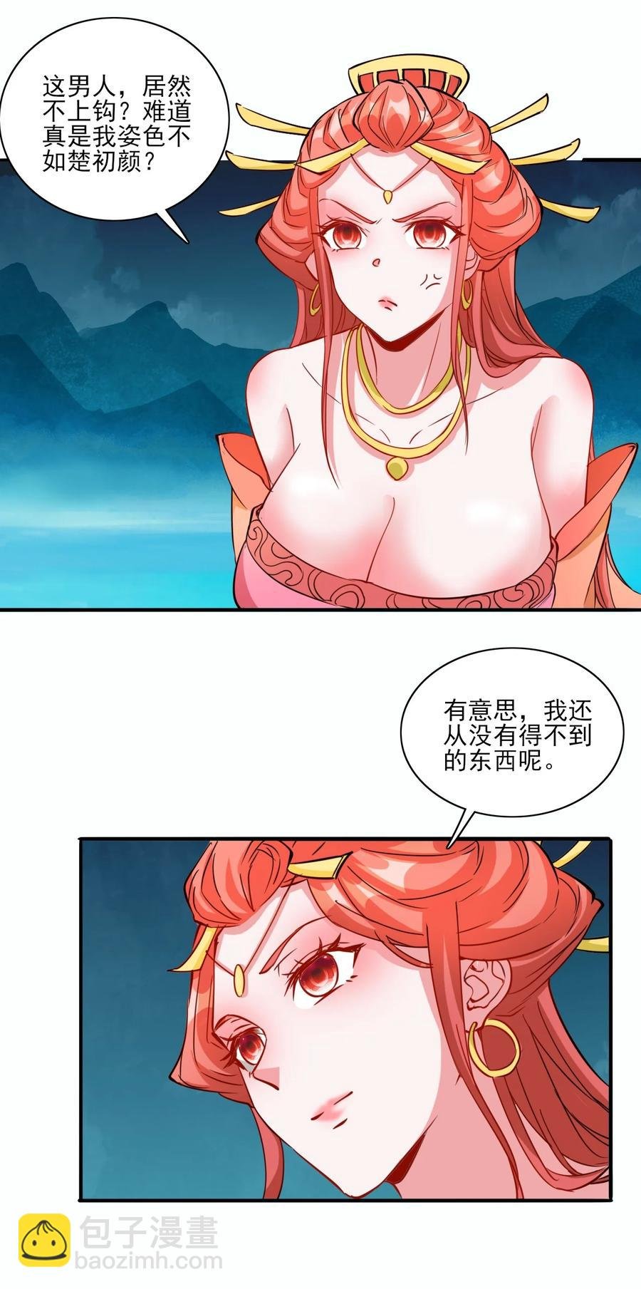 93 虽然你也好不到哪儿去