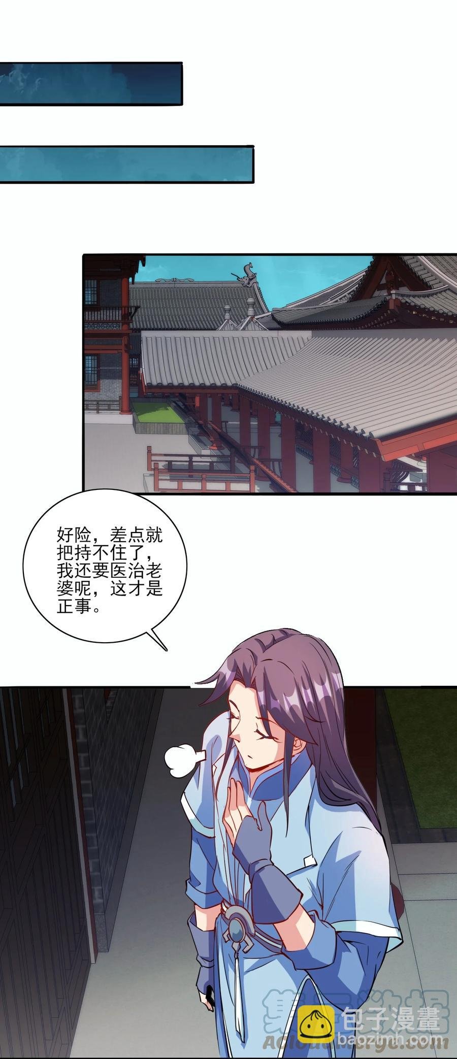 93 虽然你也好不到哪儿去