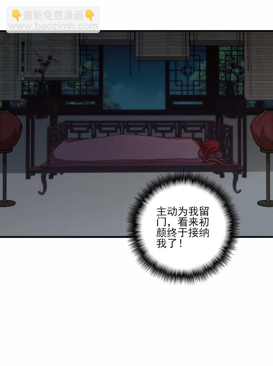 93 虽然你也好不到哪儿去