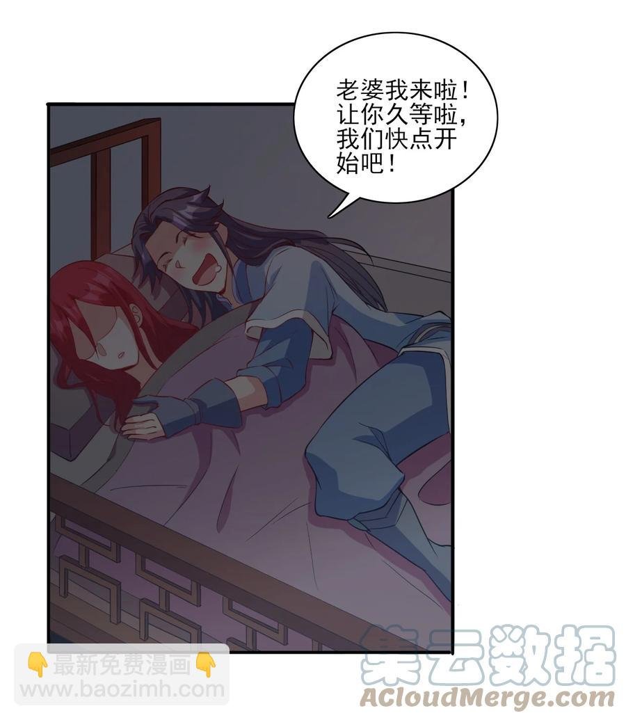 93 虽然你也好不到哪儿去
