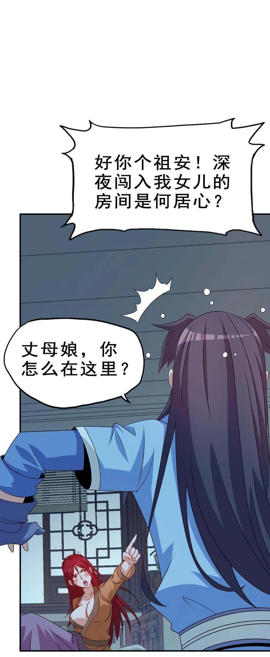 94 你好歹是个男人