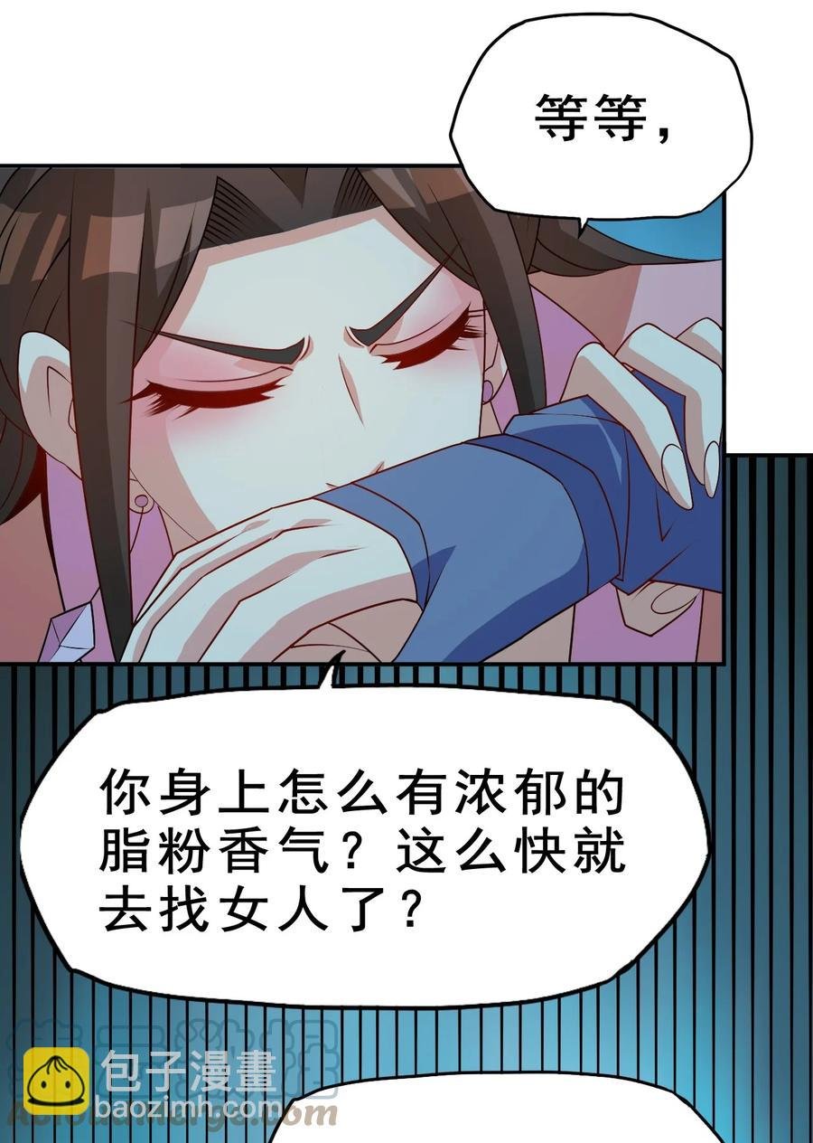 94 你好歹是个男人