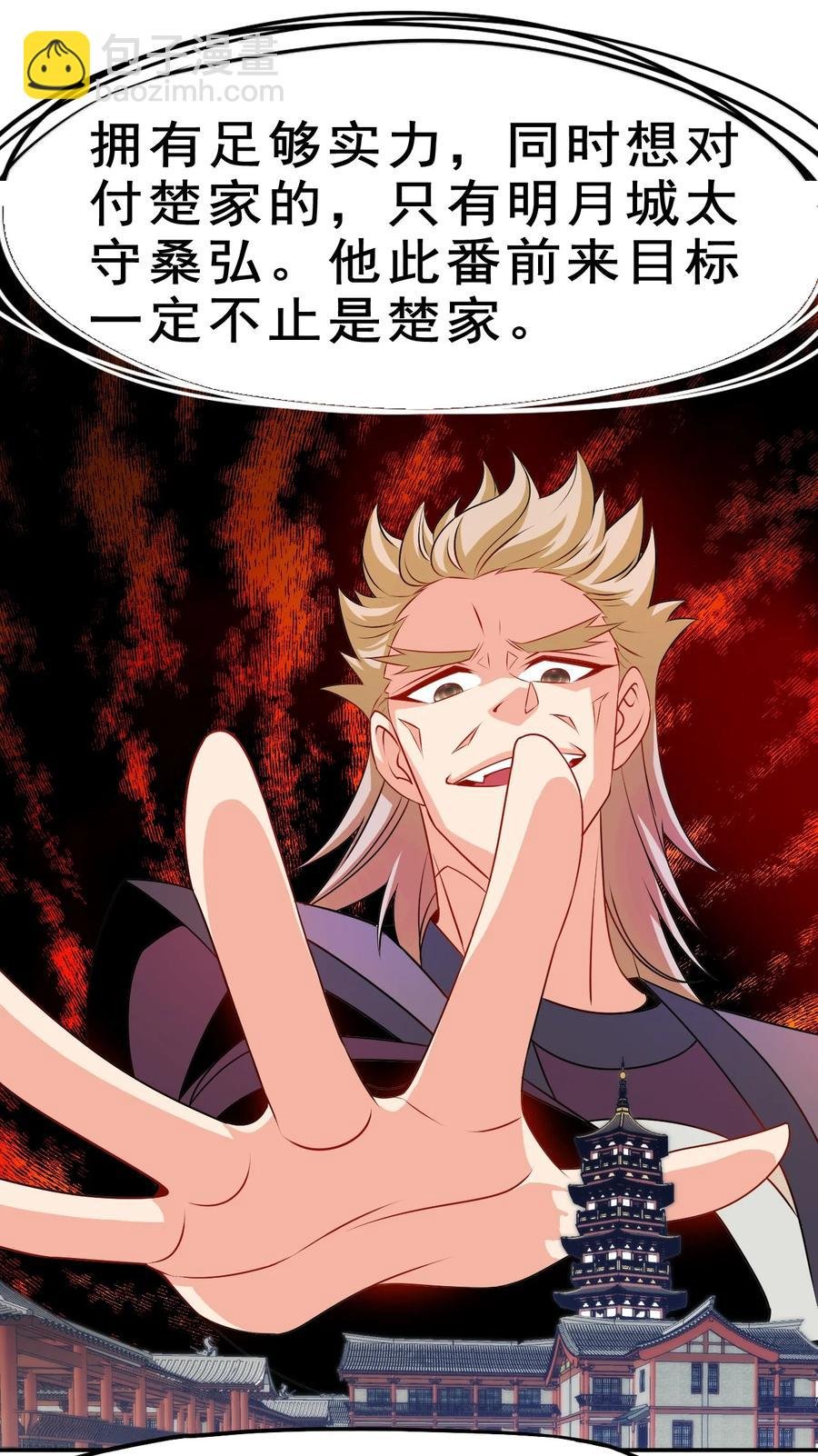 94 你好歹是个男人