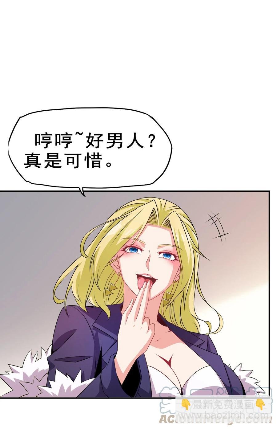 94 你好歹是个男人