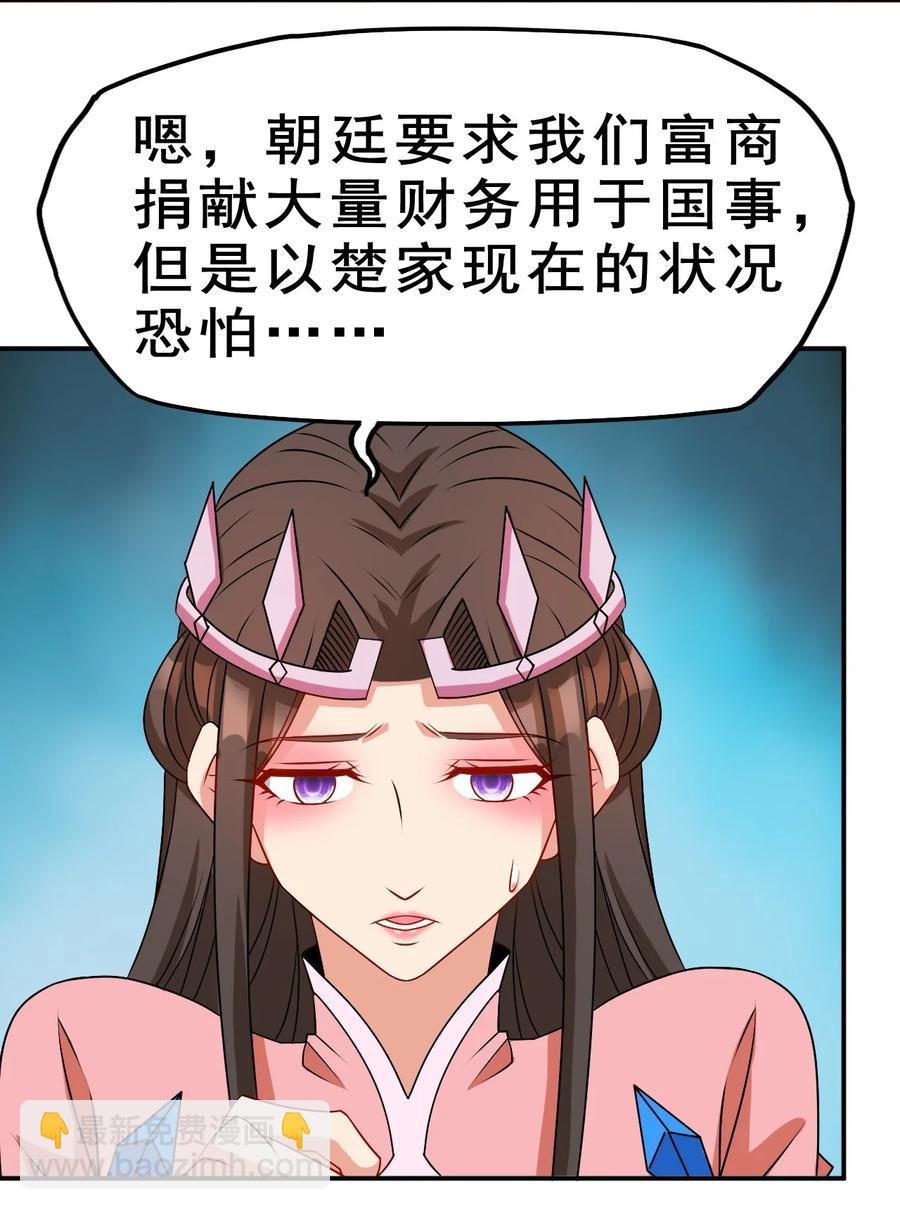 95 这没必要吧喂！