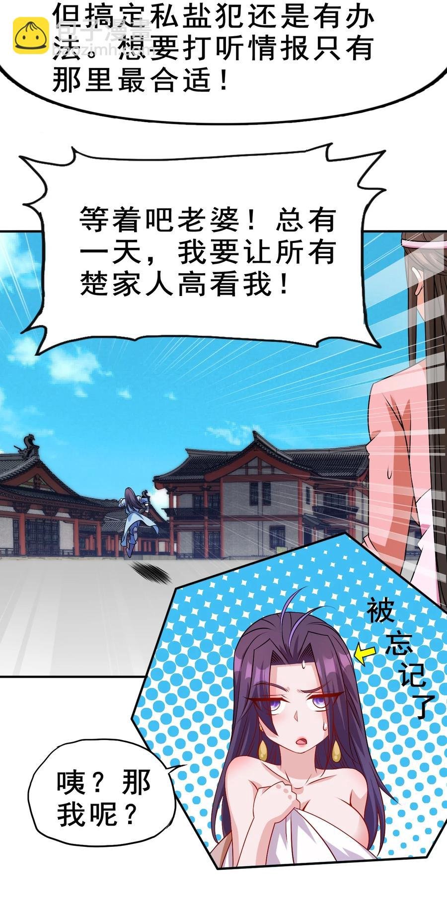 95 这没必要吧喂！