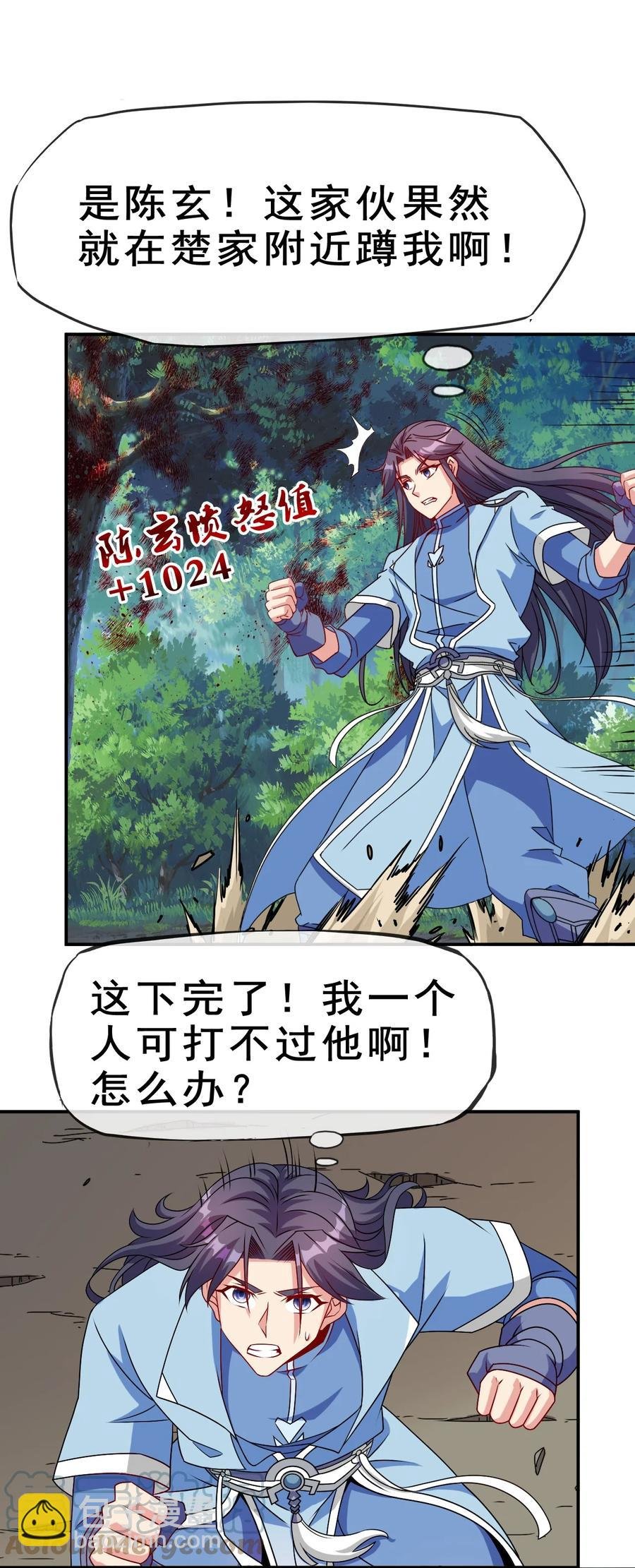 95 这没必要吧喂！