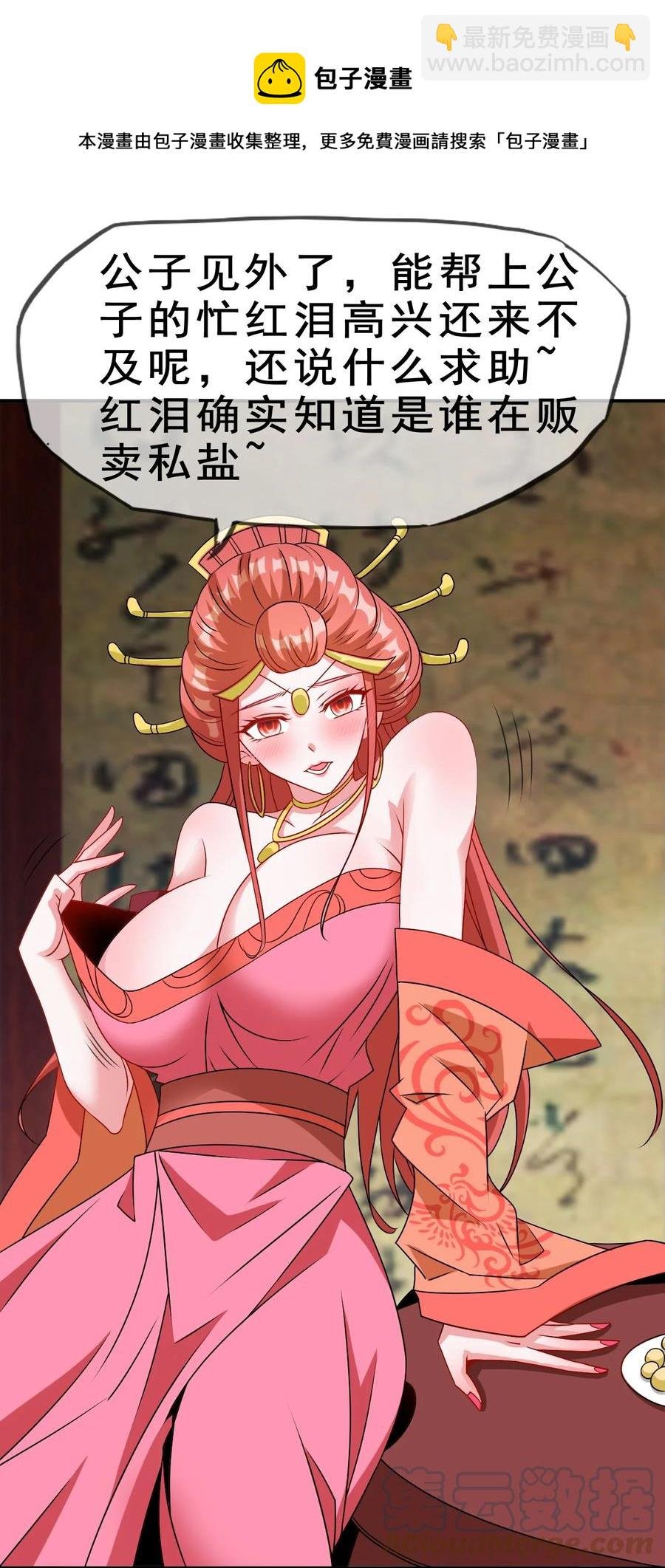 95 这没必要吧喂！