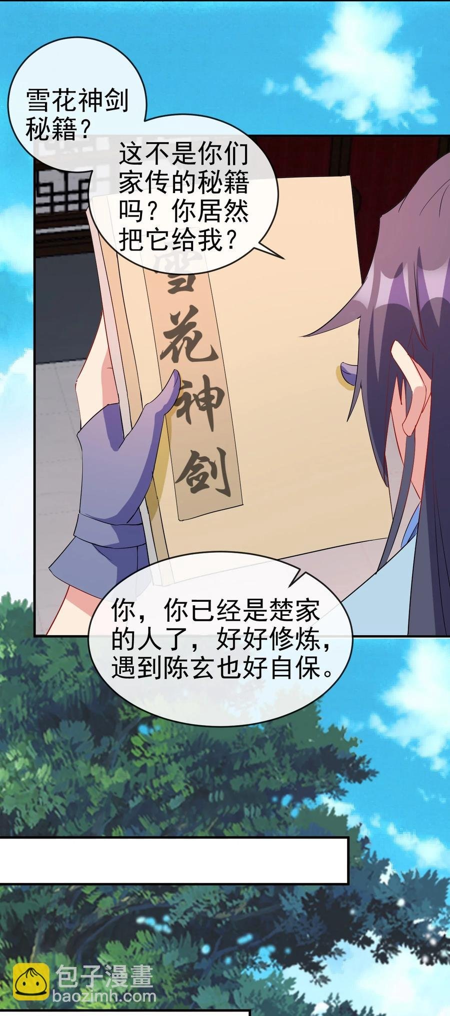 96 傻瓜，我还是在乎你的