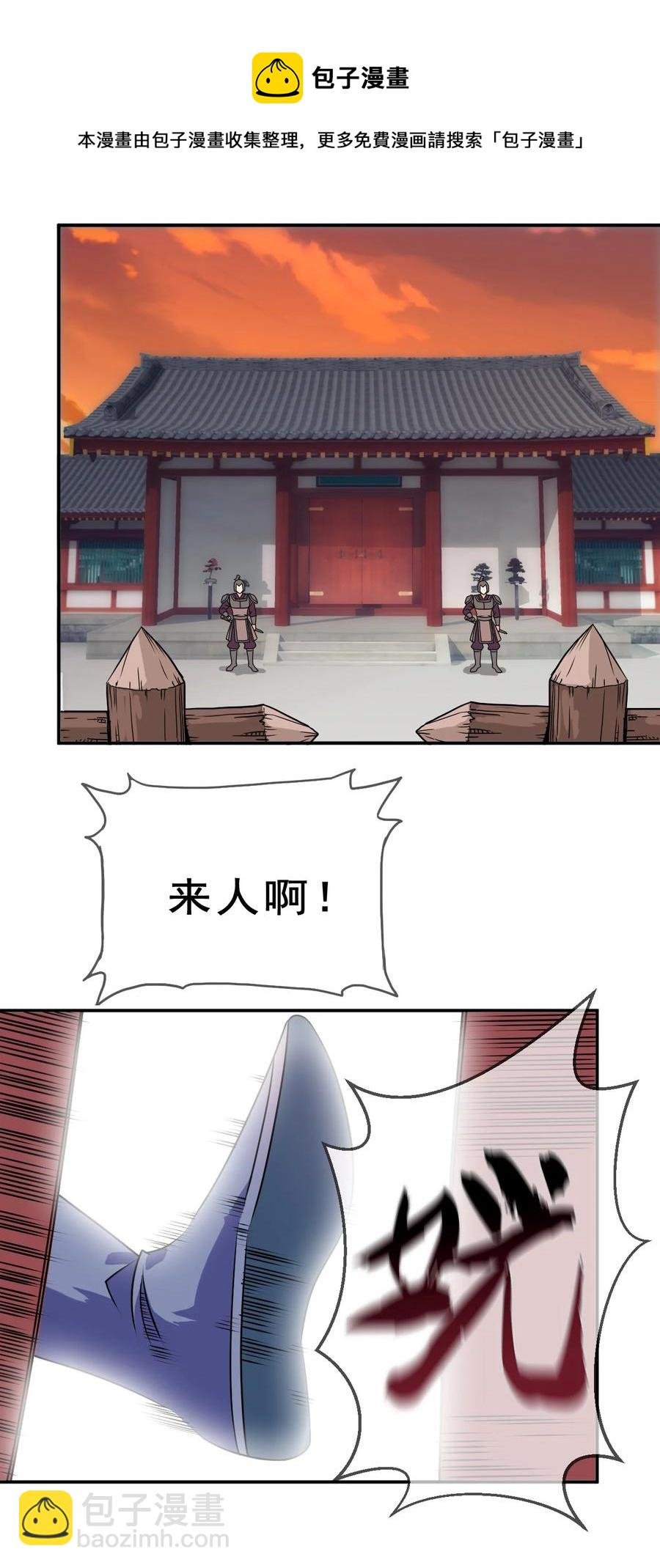 97 大不了就以身相许