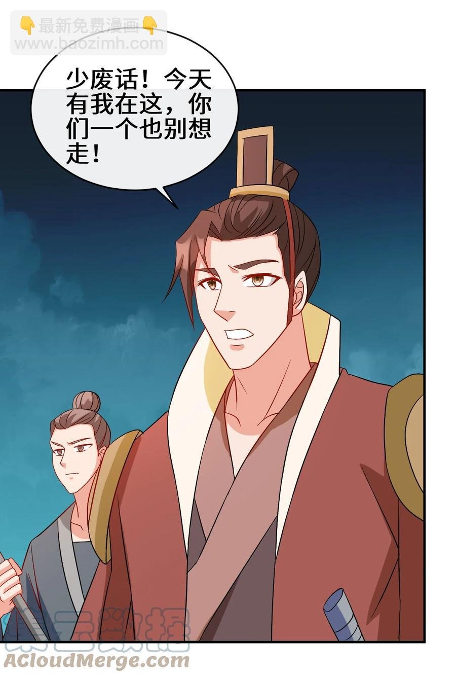 98 三堂会审