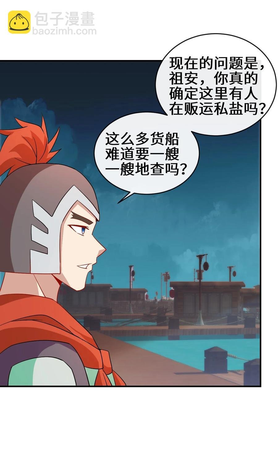 98 三堂会审