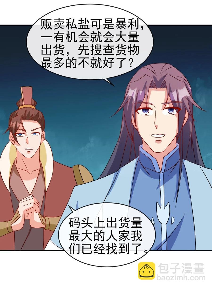 98 三堂会审