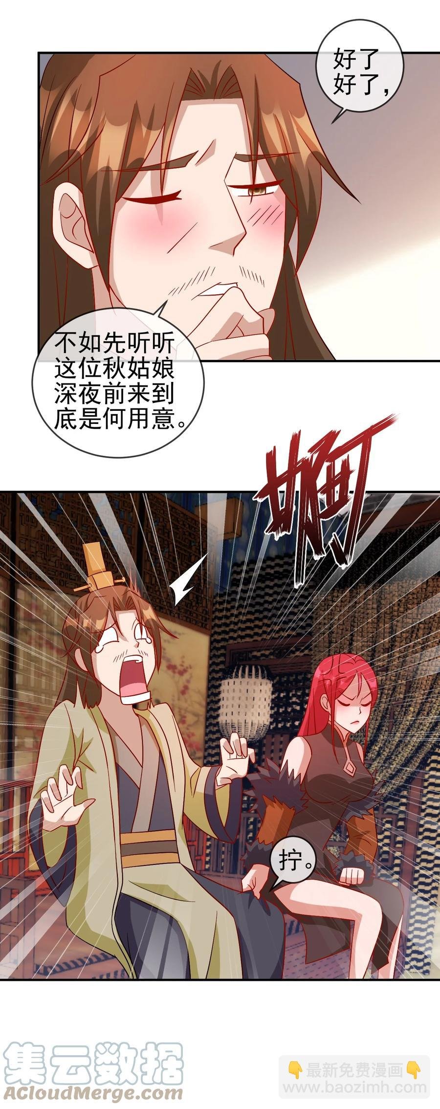 98 三堂会审