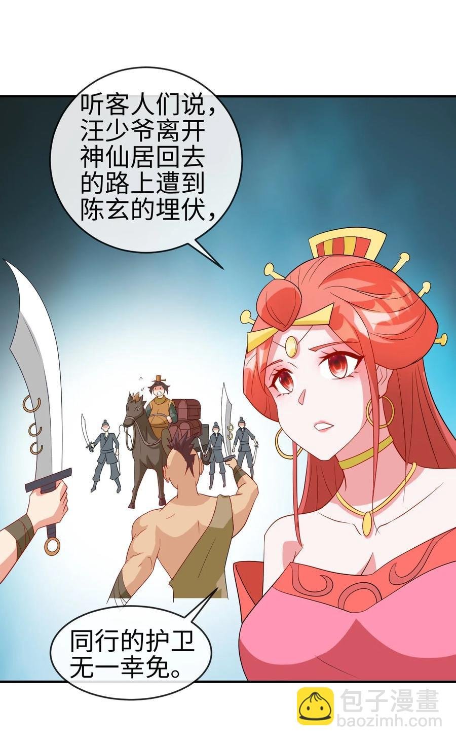 99 因为我喜欢他