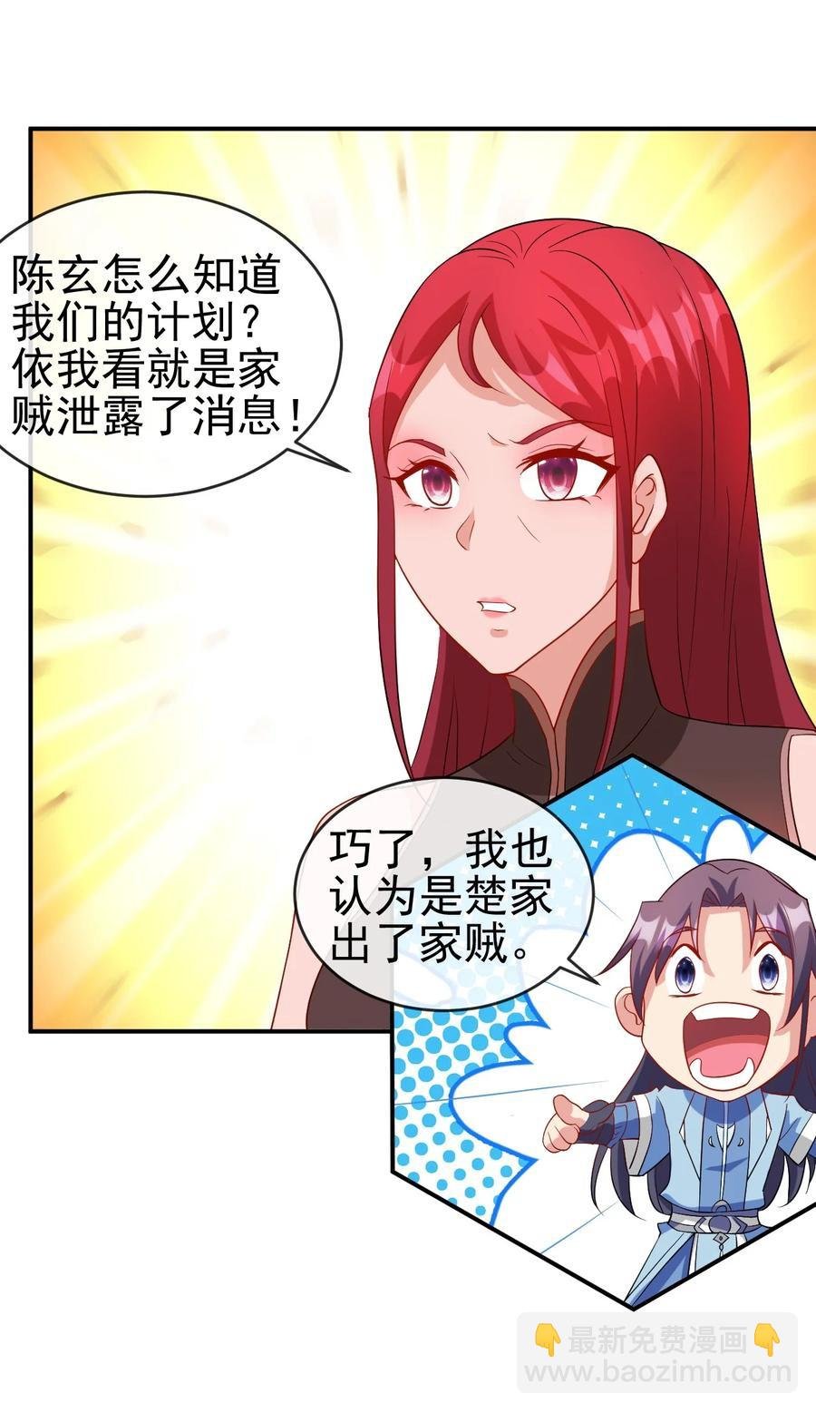 99 因为我喜欢他