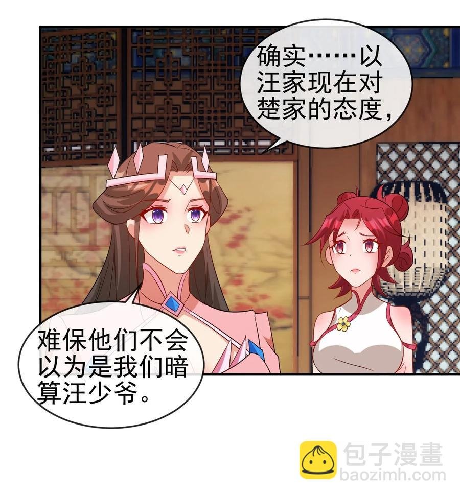 99 因为我喜欢他