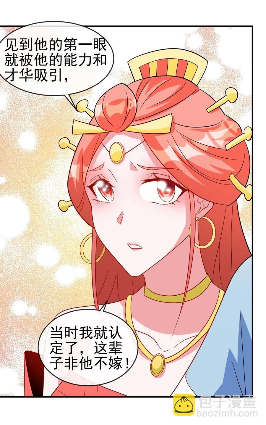 99 因为我喜欢他
