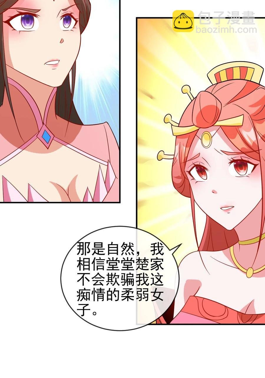 99 因为我喜欢他