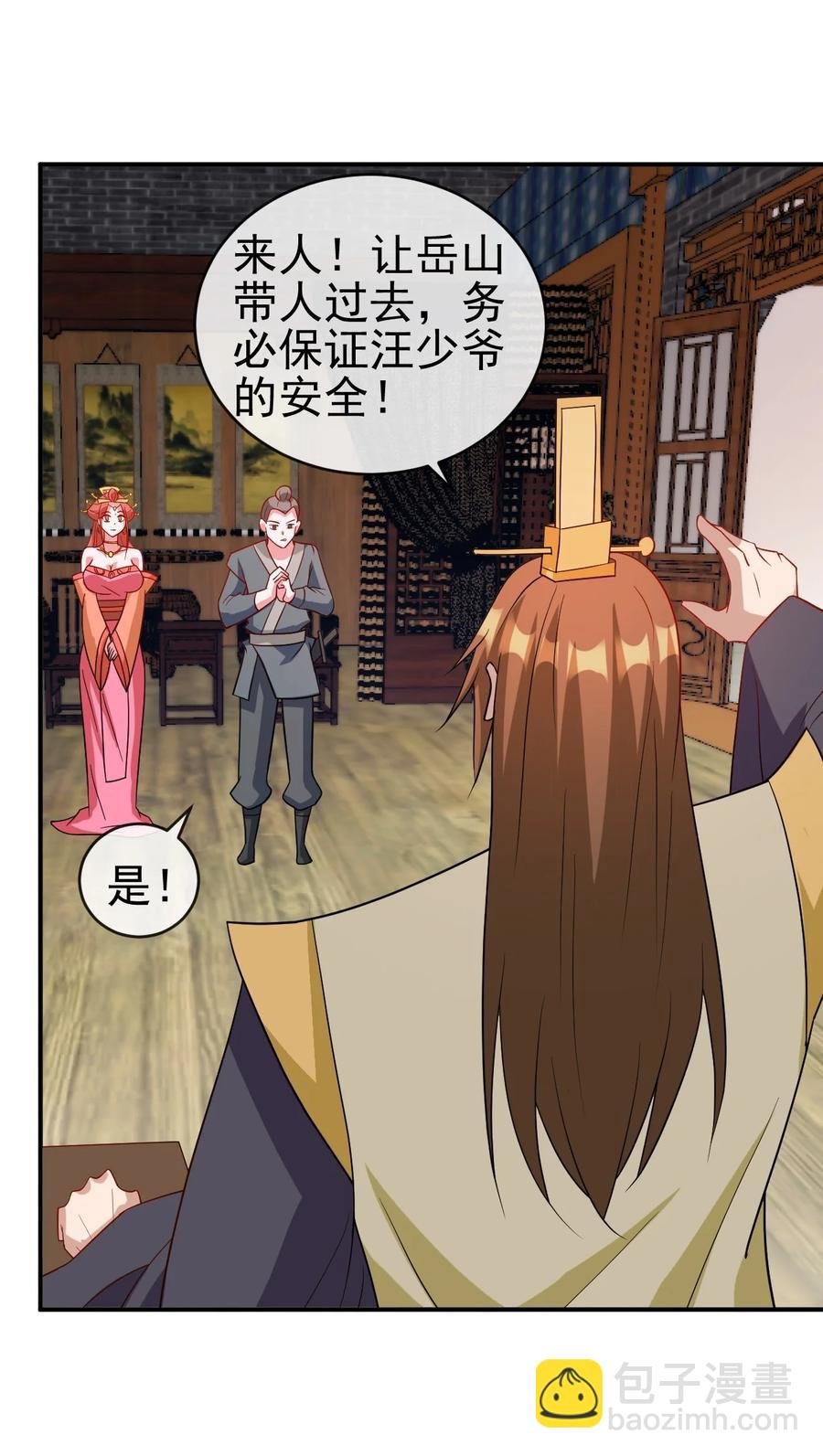 99 因为我喜欢他