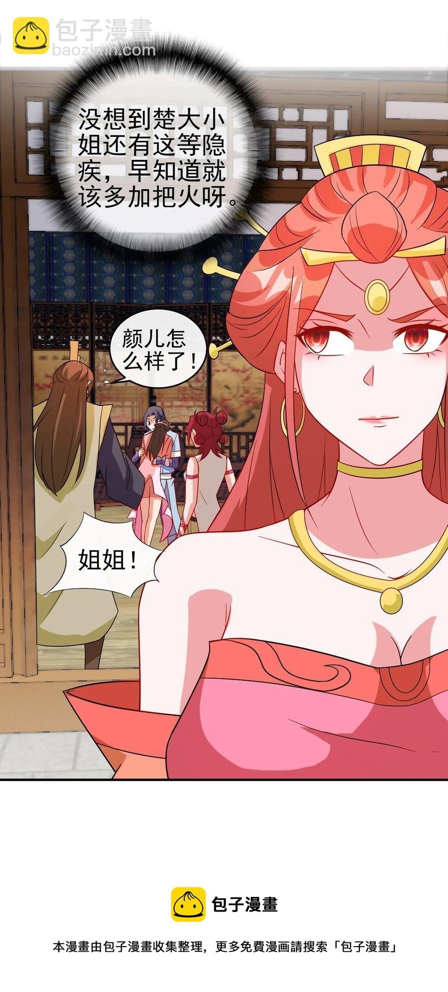 99 因为我喜欢他