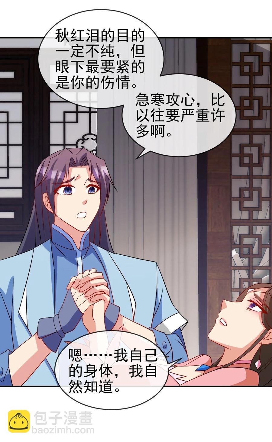 99 因为我喜欢他