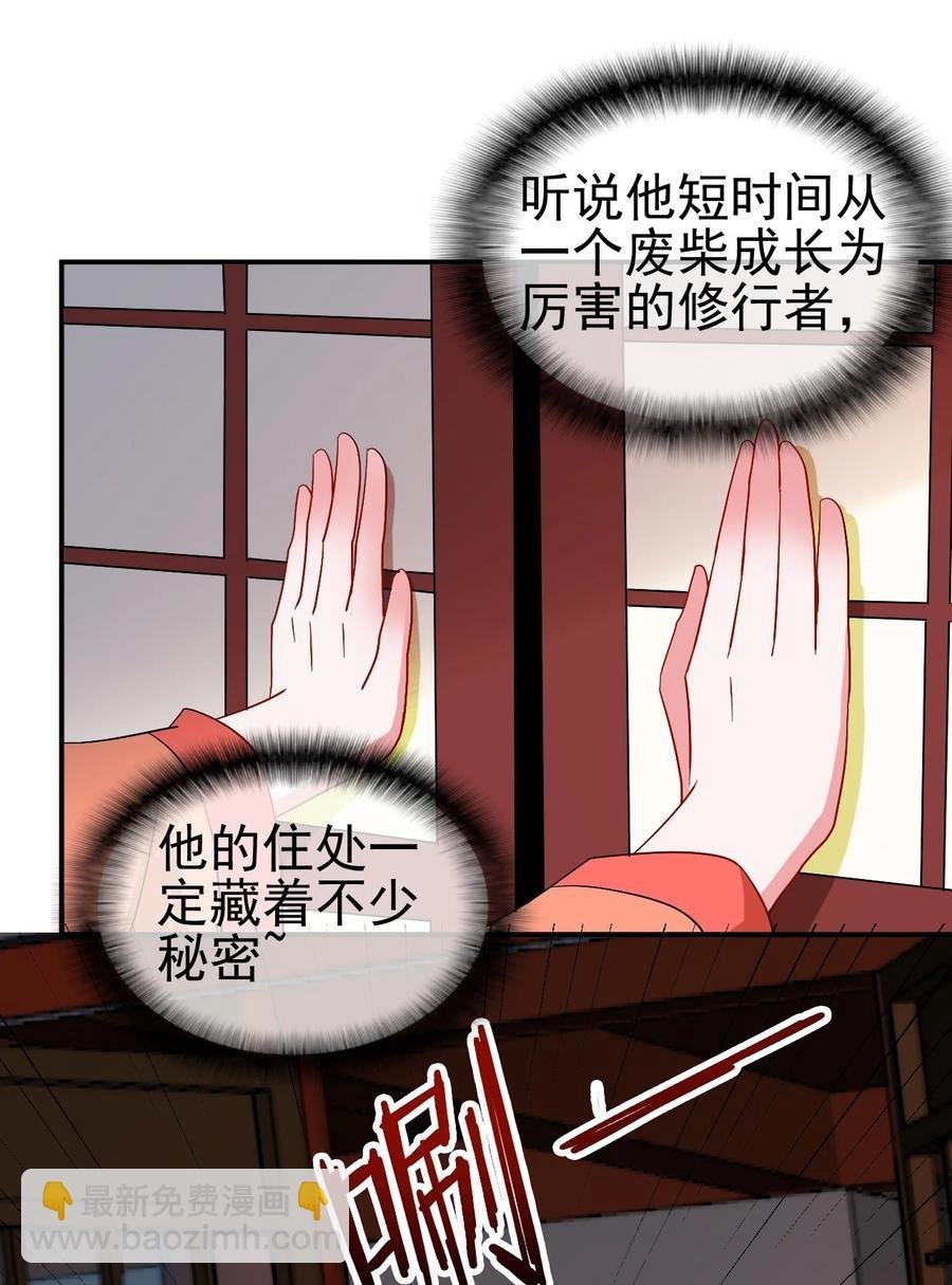 99 因为我喜欢他
