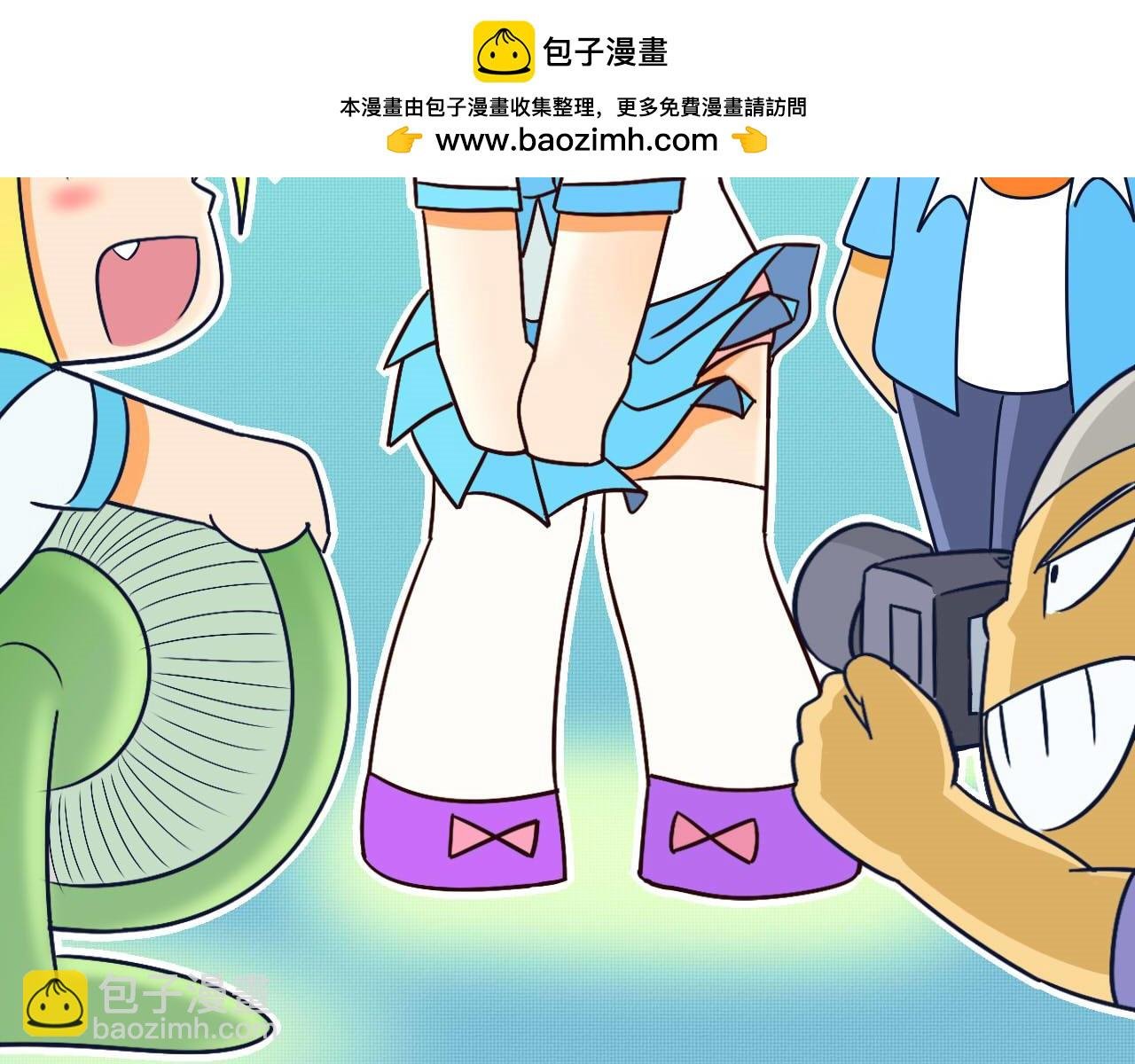因福得祸