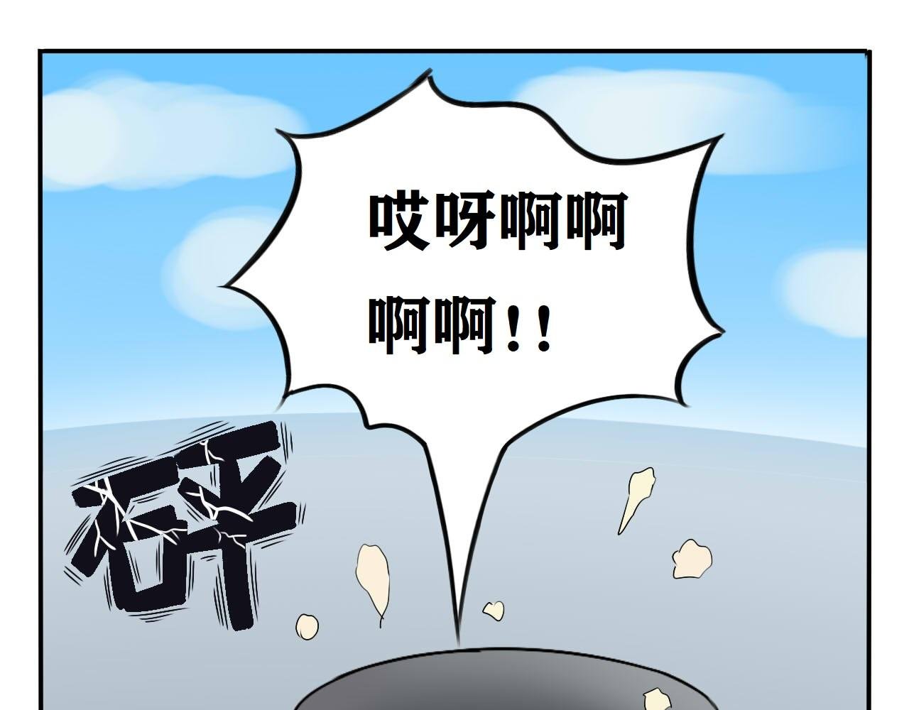 因福得祸