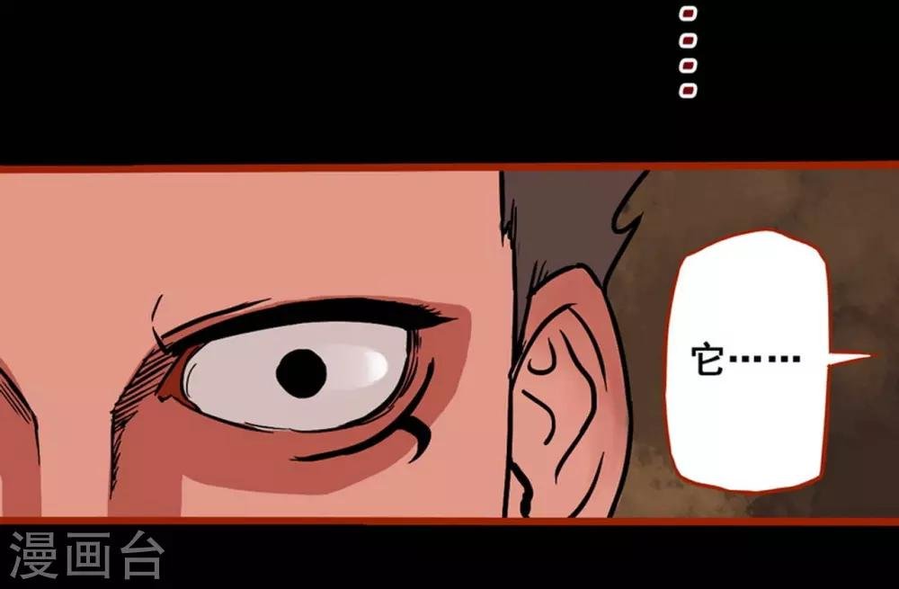 第1话7 童竖